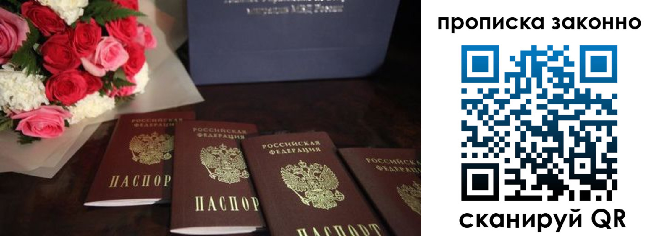 купить прописку в Нижних Сергах